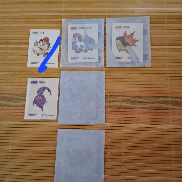 [BUNJANG] Pokemon 30th Anniversary Sticker Seal Season 5 / 포켓몬띠부씰 1개 선택 포켓몬 30주년띠부씰 시즌5 띠부씰