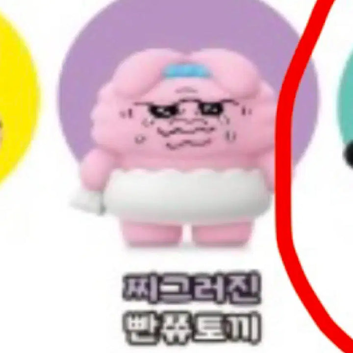[BUNJANG] Pantsu Usagi Random Figure / 빤쮸토끼 랜덤 피규어