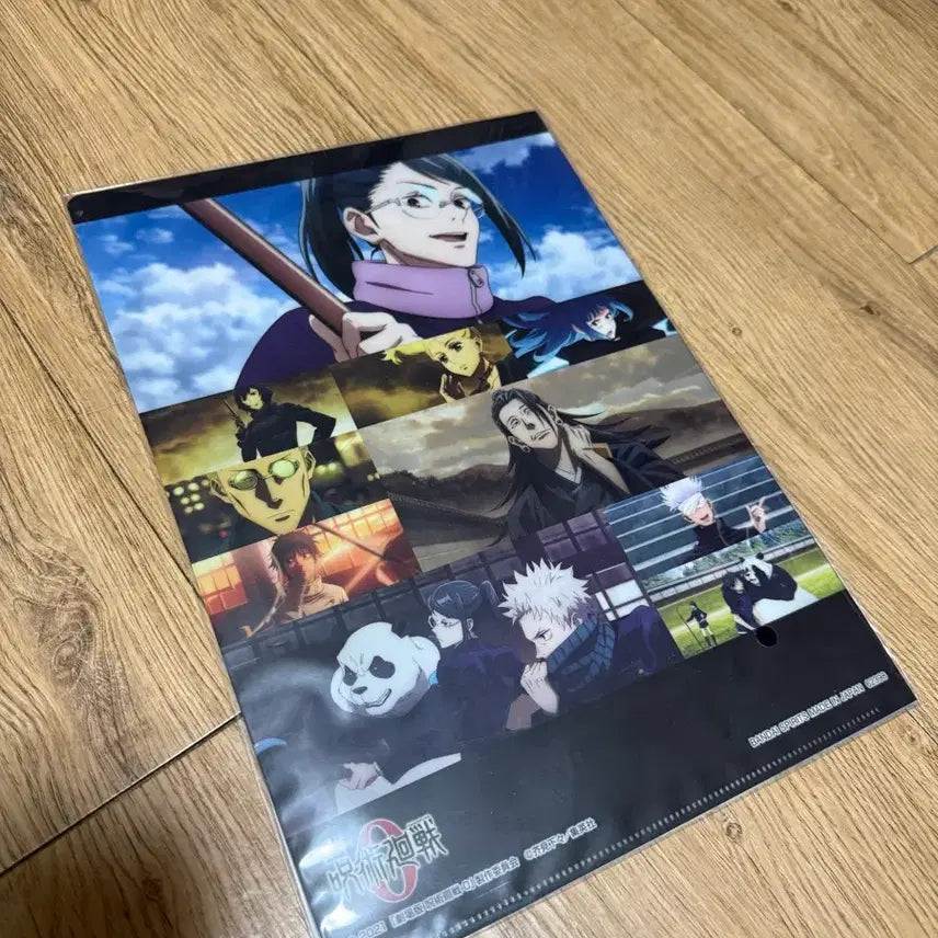 [BUNJANG] Jujutsu Kaisen L-Folder Bundle Set / 주술회전 L자 파일 일괄