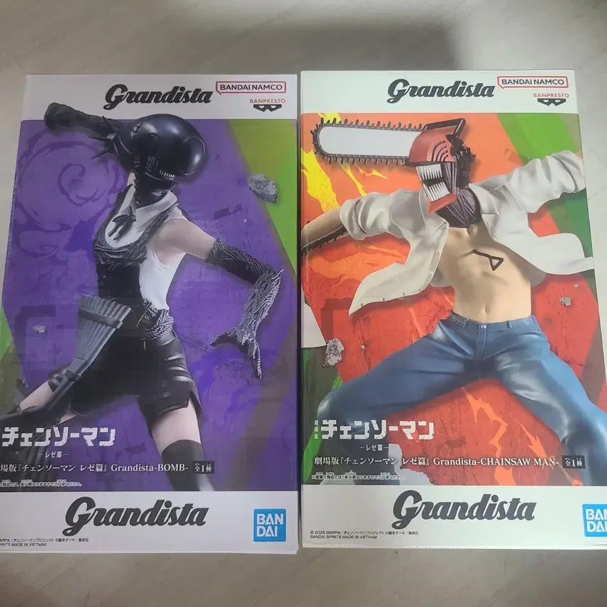 [BUNJANG] Chainsaw Man Grandista Power Denji Figure Set / (택포6.4)체인소맨 그란디스타 레제 덴지 피규어 세트