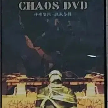 [BUNJANG] Sepultura Thrash Metal Band DVD Set / DVD 2장  스래쉬 메탈밴드 세풀투라