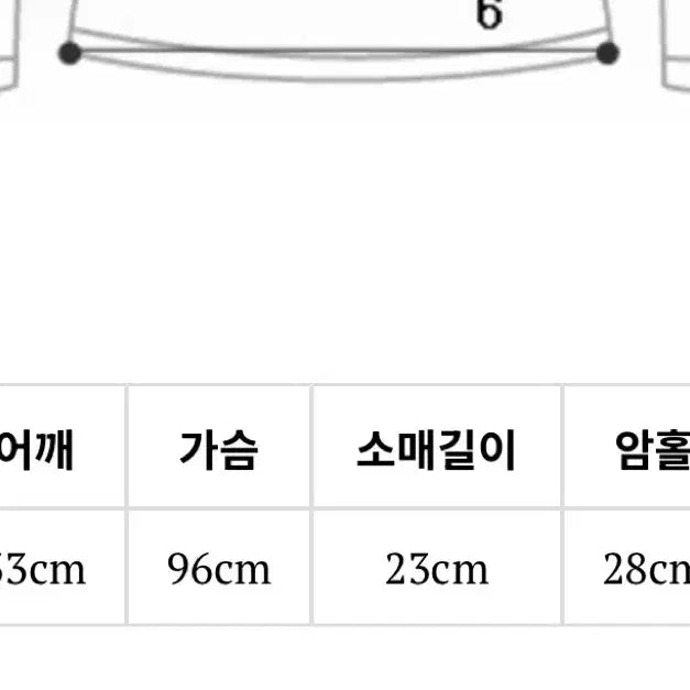 [BUNJANG] Antique Pegasus Embroidery Knit Sweater / 새상품 엔틱 페가수스 자수 니트