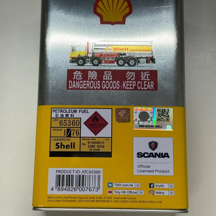 [BUNJANG] TINY Scania Shell Tanker Truck Model / 타이니 스카니아 쉘 유조차 모형