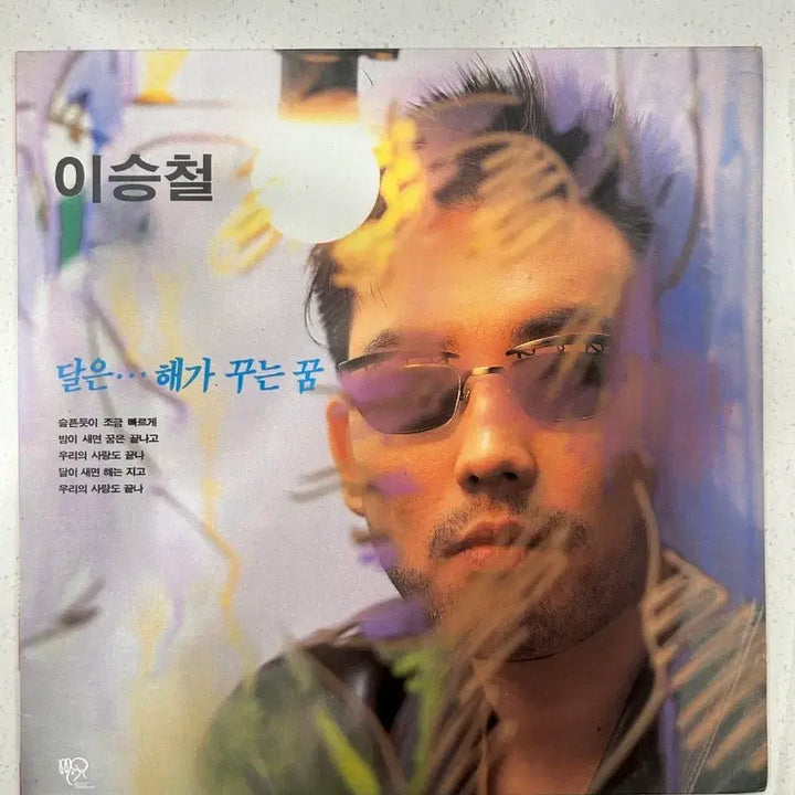 [BUNJANG] Lee Seung Chul 1st Album &