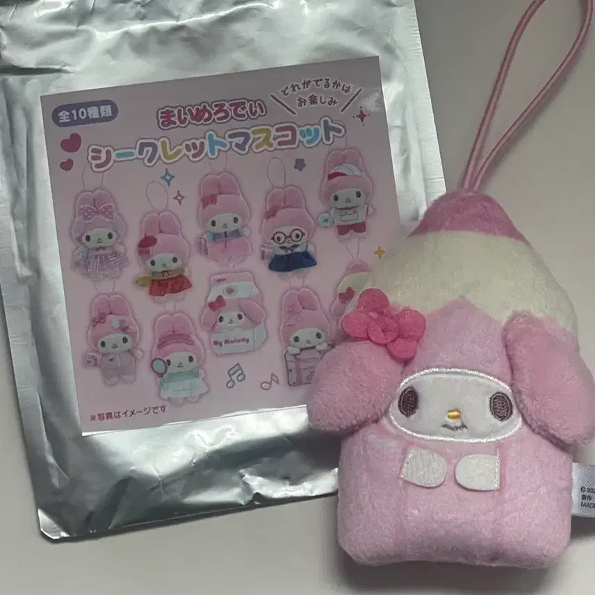 [BUNJANG] Sanrio My Melody School Collection Gacha Plush / 산리오 마이멜로디 스쿨 컬렉션 가챠 인형 누이