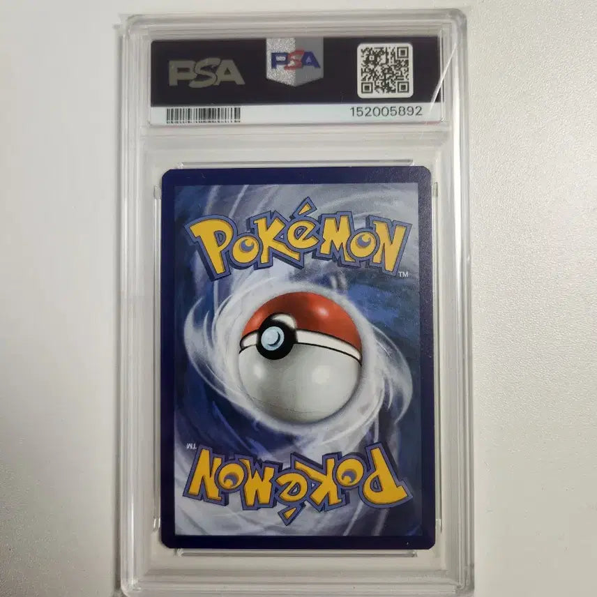 [BUNJANG] Pokemon 25th Anniversary "Fat Pikachu" Card PSA 8 / 포켓몬카드 25주년 뚱카츄 PSA8