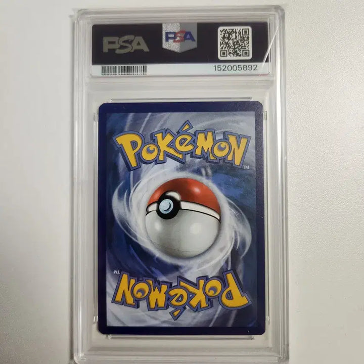 [BUNJANG] Pokemon 25th Anniversary "Fat Pikachu" Card PSA 8 / 포켓몬카드 25주년 뚱카츄 PSA8