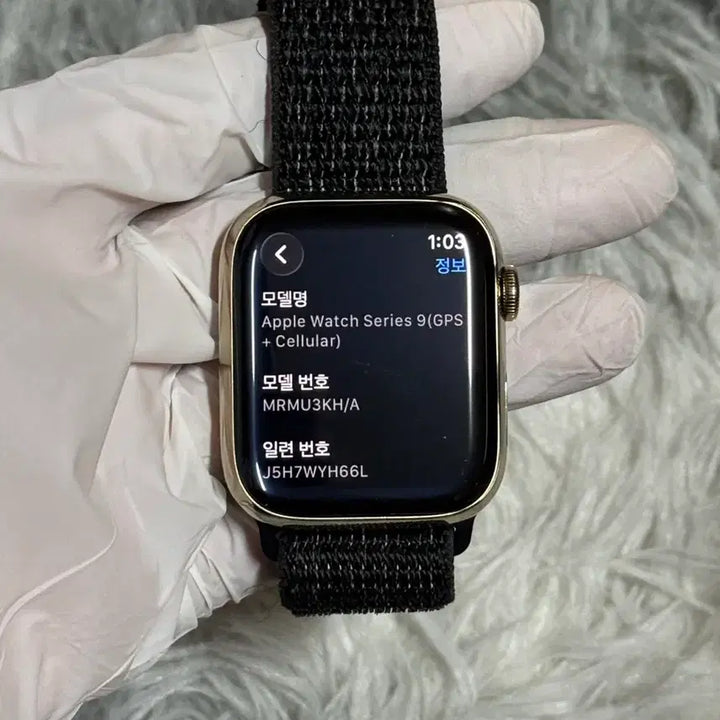 [BUNJANG] Apple Watch Series 9 Stainless Steel Gold GPS + Cellular 45mm / 애플워치 9 스테인리스 골드 GPS+Cellular 45mm