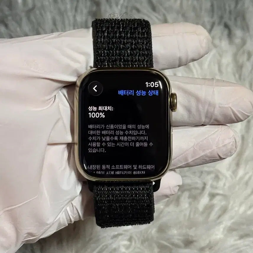 [BUNJANG] Apple Watch Series 9 Stainless Steel Gold GPS + Cellular 45mm / 애플워치 9 스테인리스 골드 GPS+Cellular 45mm