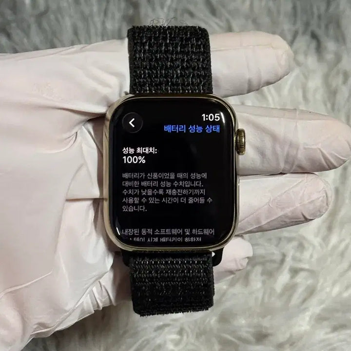 [BUNJANG] Apple Watch Series 9 Stainless Steel Gold GPS + Cellular 45mm / 애플워치 9 스테인리스 골드 GPS+Cellular 45mm
