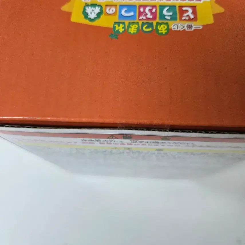 [BUNJANG] Animal Crossing ATM Piggy Bank (Sealed) / (미개봉) 동물의숲 쿠지 제일복권 B상 ATM 저금통