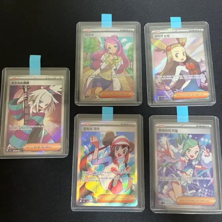 [BUNJANG] Pokemon Trainer SR Bundle Set / 여성트레이너 sr 판매합니다