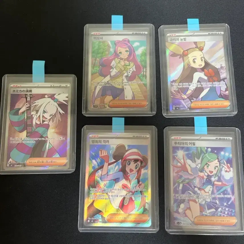 [BUNJANG] Pokemon Trainer SR Bundle Set / 여성트레이너 sr 판매합니다