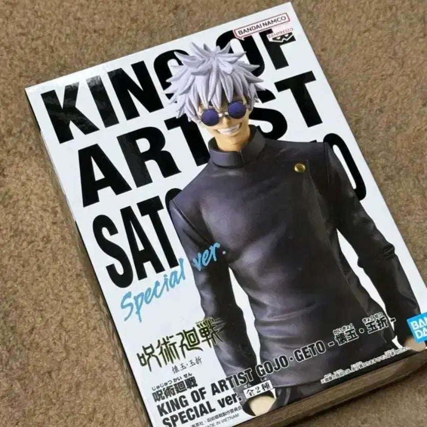 [BUNJANG] Banpresto King of Artist Special Version Gojo Satoru Figure / 고죠 피규어 반프레스토 킹 오브 아티스트 스페셜 버젼