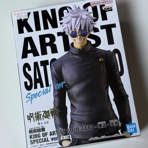 [BUNJANG] Banpresto King of Artist Special Version Gojo Satoru Figure / 고죠 피규어 반프레스토 킹 오브 아티스트 스페셜 버젼
