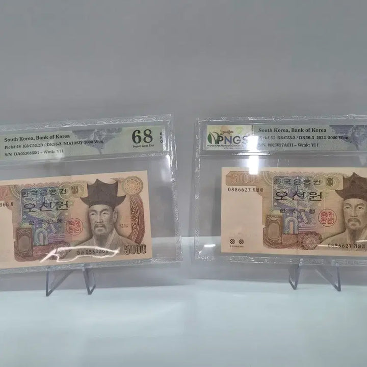 [BUNJANG] Bank of Korea 5,000 Won Old Series Graded Banknotes Bundle / 한국은행 5천원권 구권 그레이딩 고등급 68등급 66등급 일괄
