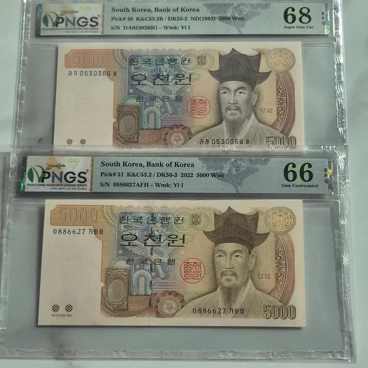 [BUNJANG] Bank of Korea 5,000 Won Old Series Graded Banknotes Bundle / 2점일괄 PNGS 68등급 66등급 3차오천원 4차오천원권