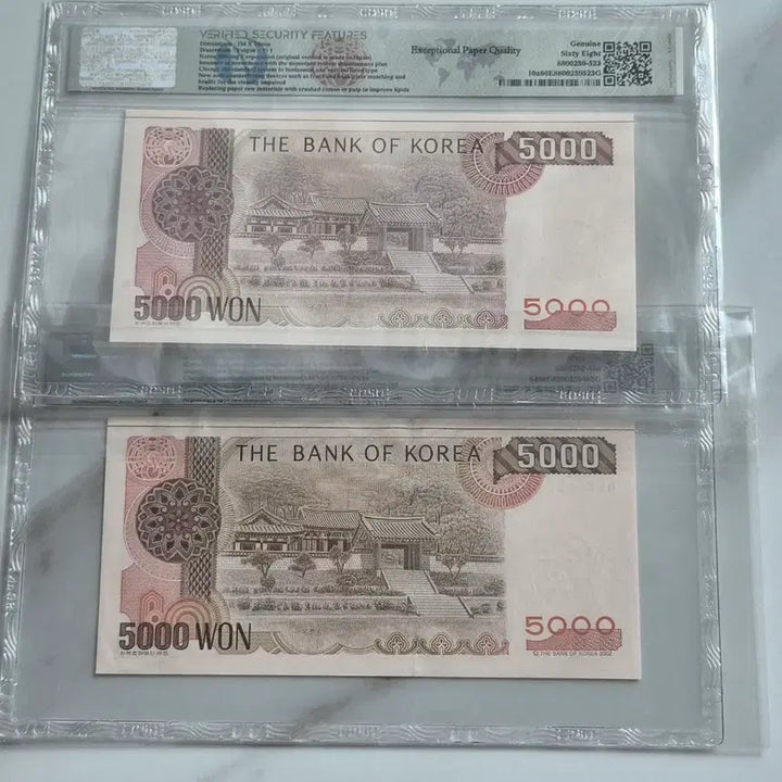 [BUNJANG] Bank of Korea 5,000 Won Old Series Graded Banknotes Bundle / 2점일괄 PNGS 68등급 66등급 3차오천원 4차오천원권