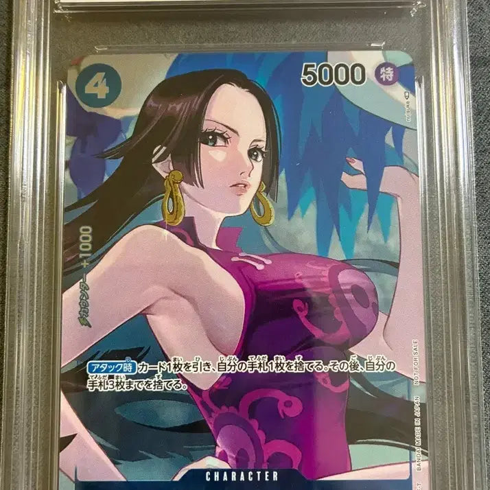 [BUNJANG] One Piece Card Game OP02-059 Hancock BRG10 / 원피스 카드게임 OP02-059 핸콕 brg10