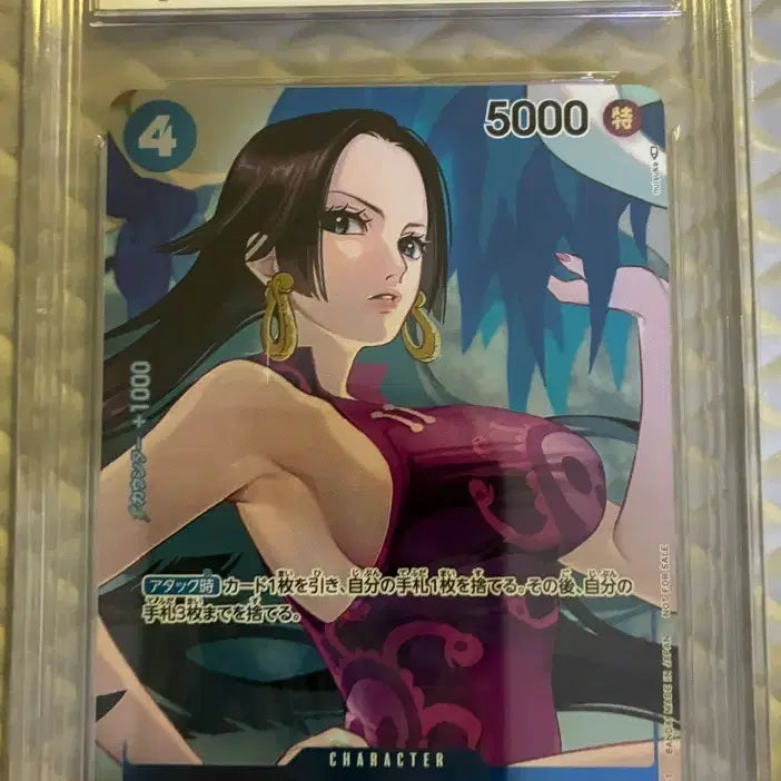 [BUNJANG] One Piece Card Game OP02-059 Hancock / 원피스 카드게임 OP02-059 핸콕 brg9