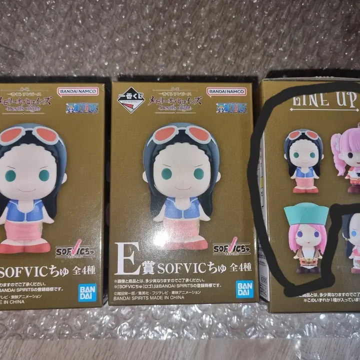 [BUNJANG] One Piece Ichiban Kuji Sofubi Figure Vinyl Sealed 3-Figure Set / 원피스 제일복권 소프비 피규어 비닐 미개봉 3종세트 최저가