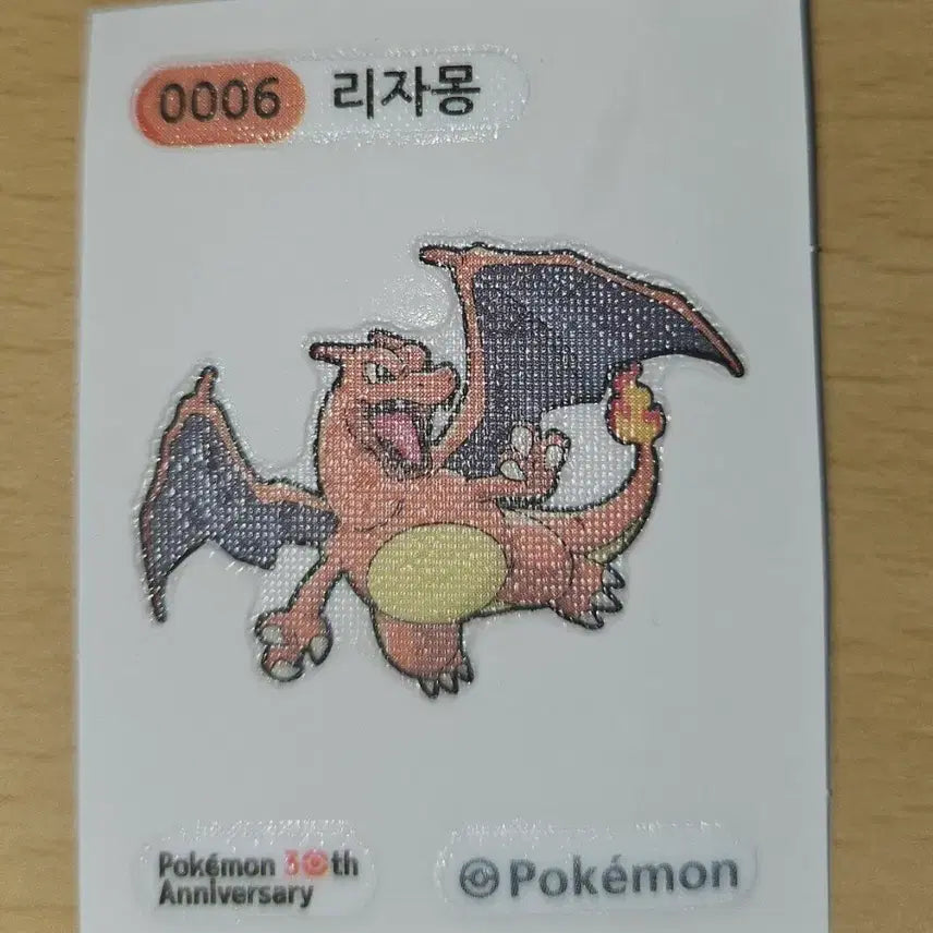 [BUNJANG] Pokemon 30th Anniversary Stickers (Ttiboo Seal) / 포켓몬 빵 블래키 꼬부기 리자몽 아보크 후파 30주년 띠부씰
