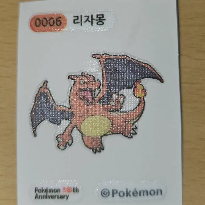 [BUNJANG] Pokemon 30th Anniversary Stickers (Ttiboo Seal) / 포켓몬 빵 블래키 꼬부기 리자몽 아보크 후파 30주년 띠부씰