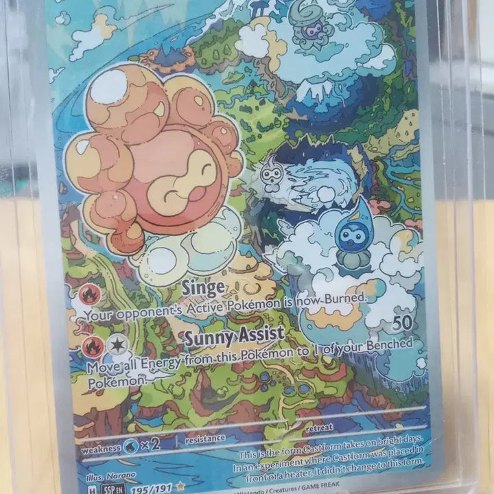 [BUNJANG] Pokemon Card Solgaleo Card 195/191 English / 북미판 포켓몬 카드 캐스퐁 태양의 모습195/191 영문