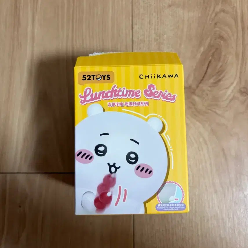 [SOLD OUT] 52TOYS 치이카와 런치타임 시리즈 피규어(우사기)