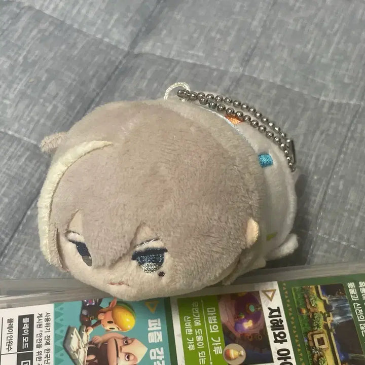 [BUNJANG] IDOLiSH7 Mochimasu Yuki Plush / 아이나나 모찌마스 유키