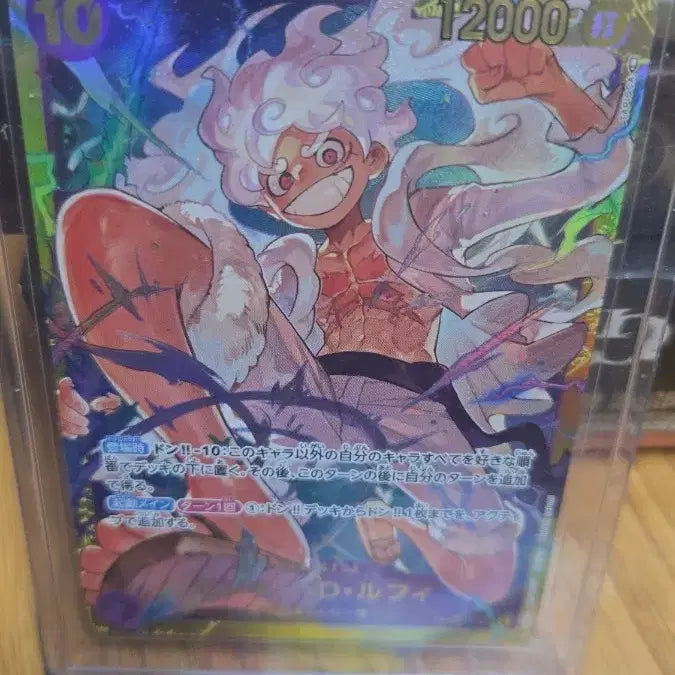 [BUNJANG] One Piece Luffy Gear 5 Version Trading Card / 원피스 루피 니카 카드