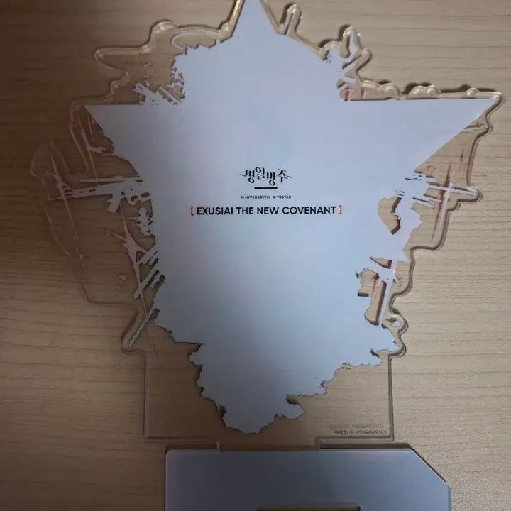 [BUNJANG] Arknights Exia Acrylic Stand / 엑시아 아크릴 스탠드