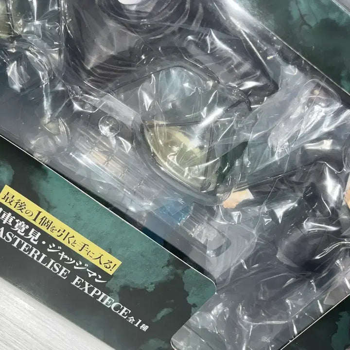 [BUNJANG] Jujutsu Kaisen Higuruma Hiromi Last One Prize Figure / 택포22)주술회전 히구루마 히로미 라스트원 피규어