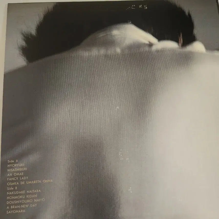 [BUNJANG] Kenichi Hagiwara Angel Gate Vinyl LP / 하기와라 켄이치 Kenichi Hagiwara LP