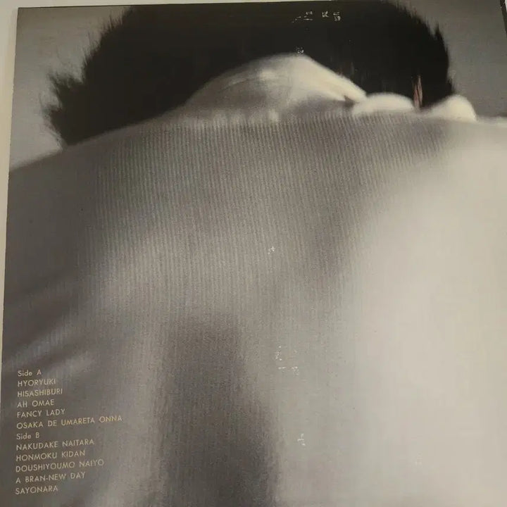 [BUNJANG] Kenichi Hagiwara Angel Gate Vinyl LP / 하기와라 켄이치 Kenichi Hagiwara LP