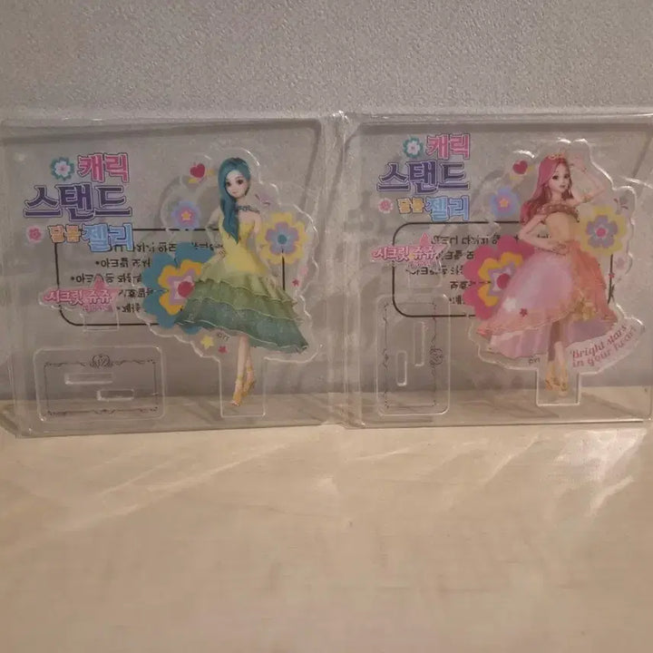 [BUNJANG] Secret Jouju 2D Stand Figure Stella (2 Types, Sealed) / 시크릿쥬쥬 2d스탠드 피규어 스텔라 2종(미개봉)