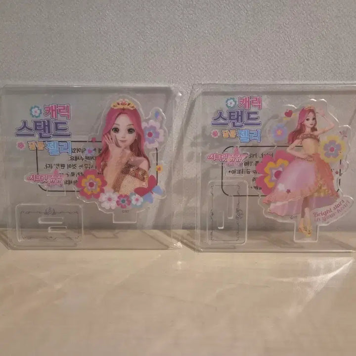 [BUNJANG] Secret Jouju 2D Stand Figure Stella 2 Types (Sealed) / 시크릿쥬쥬 2d스탠드 피규어 스텔라 2종(미개봉)