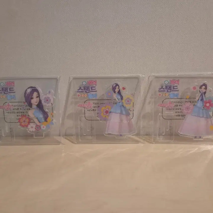 [BUNJANG] Secret Jouju 2D Stand Figure Stella 3 Types (Sealed) / 시크릿쥬쥬 2d스탠드 피규어 스텔라 3종(미개봉)