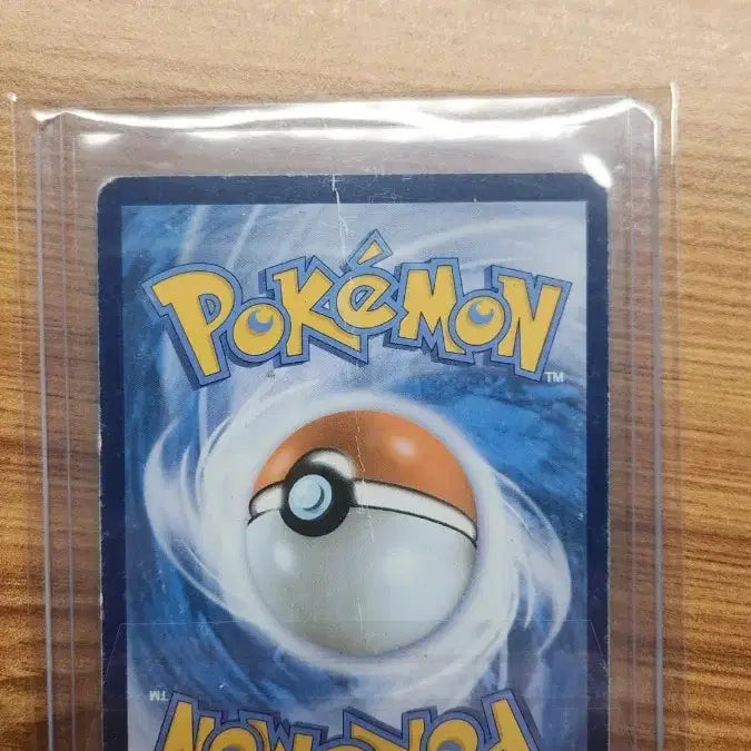 [BUNJANG] Pokemon Card Skorupi 055/050 UR BW / 포켓몬 카드 악비아르 055/050 UR BW