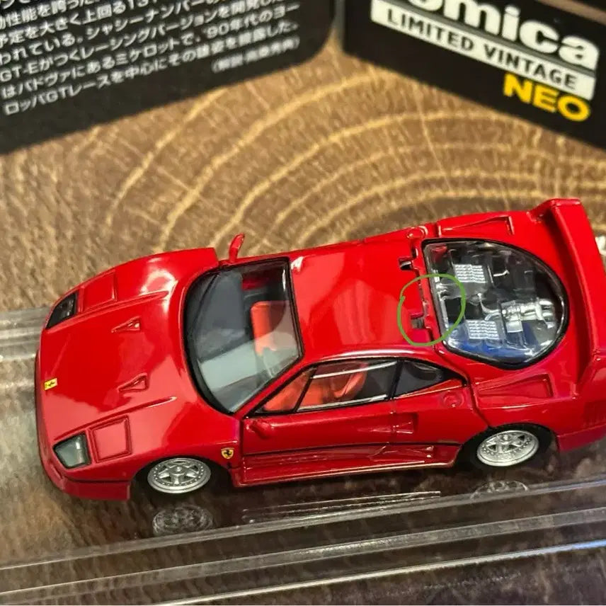 [BUNJANG] Torybin F40 Improved Edition / 토리빈 f40 개선판