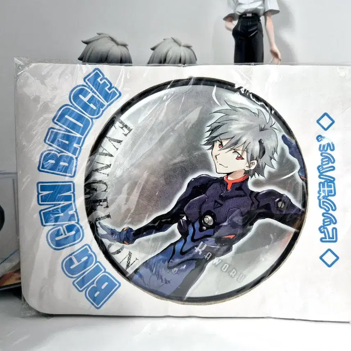 [BUNJANG] Evangelion Nagisa Kaworu Big Can Badge (Sealed) / [미개봉]에반게리온 나기사카오루 빅캔뱃지 에반게리온 카오루