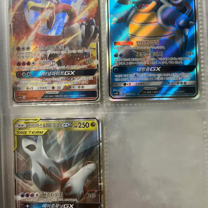 [BUNJANG] GX Pokémon Cards / GX 포켓몬카드 판매
