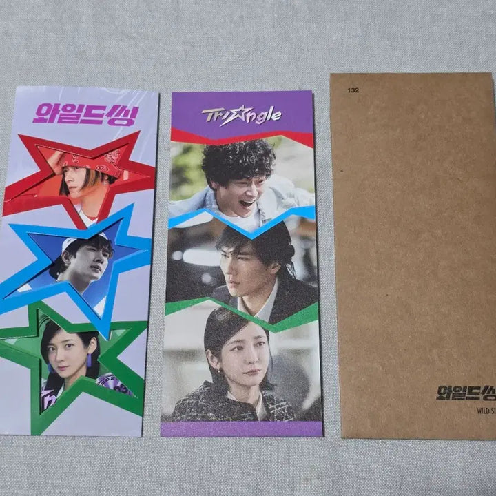 [BUNJANG] Wild Thing Choi Sung-gon Birthday Screening Event TTT Special Gift / 와일드씽 최성곤 생일파티상영회 특전+TTT 판매합니다