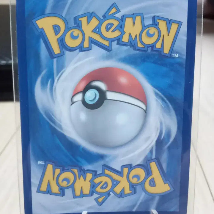 [BUNJANG] Pokemon Card Blastoise AR 071/063 / 포켓몬 카드 후딘 ar 071/063 m1S