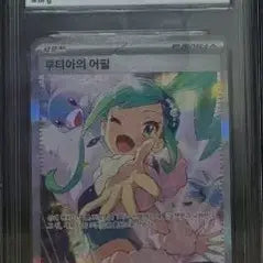 [BUNJANG] BRG10 Luthia&