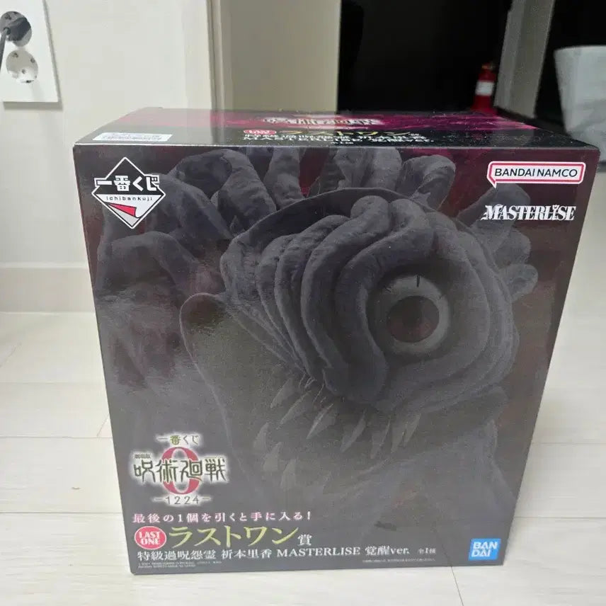 [BUNJANG] Jujutsu Kaisen 0 Rika Last One Prize Figure (Unsealed) / 주술회전0 리카 라스트원(개봉품) 택포21