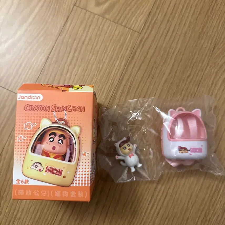 [BUNJANG] Crayon Shin-chan Animal Costume Bag Charm / 짱구는 못말려 동물 코스튬 가방 키링