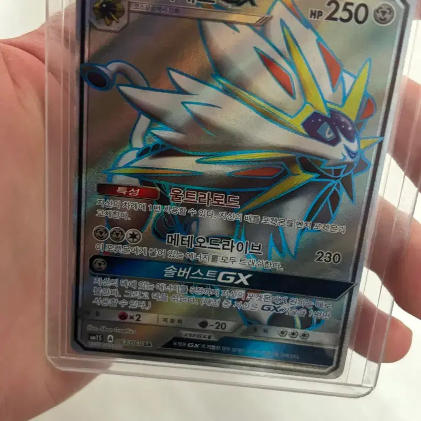[BUNJANG] Pokemon Card Solgaleo GX SR / 포켓몬 카드 솔가레오sr