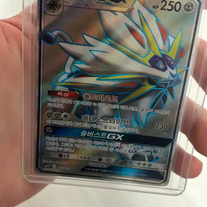 [BUNJANG] Pokemon Card Solgaleo GX SR / 포켓몬 카드 솔가레오sr