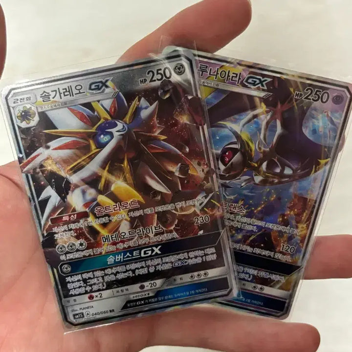 [BUNJANG] Pokemon Card Solgaleo GX / Lunala GX / 포켓몬 카드 솔가레오 GX / 루나아라 GX